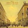 athina