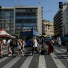 Σύνταγμα