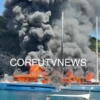 Φωτιά σε ημερόπλοιο στους Παξούς