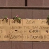 Πανό για την γυναικοκτονία στην Καλαμάτα
