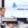 Μητσοτάκης 