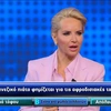 Μαρία-Μπεκατώρου