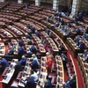 Ολομέλεια Βουλής