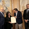πτυχίο Γιακουμάκη