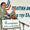 samaras
