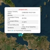 Σεισμός Εύβοια