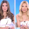 Σταματίνα Τσιμτσιλή Τίνα Μεσσαροπούλου Happy Day