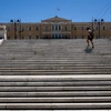 Σύνταγμα