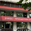 Τα γραφεία του ΣΥΡΙΖΑ φαμελλος τσιπρασ