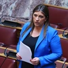 Ζωή Κωνσταντοπούλου