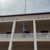 Κεφαλονιά