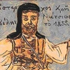 Ntavelis