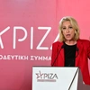 Ρένα Δούρου