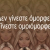 arkas