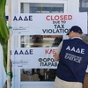 Έλεγχοι ΑΑΔΕ