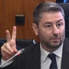 Νίκος Ανδρουλάκης