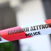 αστυνομία