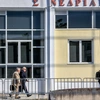 Δίκη για τα Τέμπη 