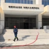 Άρειος Πάγος 
