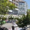 Επεισόδια 