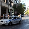 Προειδοποιητικό τηλεφώνημα για τοποθέτηση βόμβας στο Εμπορικό και Βιομηχανικό Επιμελητήριο Αθηνών