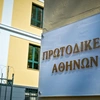 Ευελπίδων