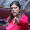 Ζωή Κωνσταντοπούλου