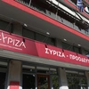 Κουμουνδούρου ΣΥΡΙΖΑ