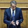 Κυριάκος Μητσοτάκης