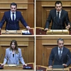 ΟΠΕΚΕΠΕ