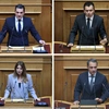 ΟΠΕΚΕΠΕ
