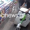 Μετέφεραν πλυντήριο ρούχων με πατίνι