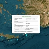 σεισμός
