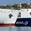Συγκρούστηκαν δύο πλοία στο λιμάνι της Σούδας