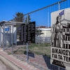 τεμπη
