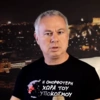 Ο κωμικός Χριστόφορος Ζαραλίκος