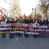 ΑΔΕΔΥ μισθοί