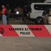 astynomia