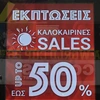 Φωτογραφία αρχείου 