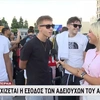 Ο viral φοιτητής