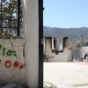 Ζημιές από την πυρκαγιά στη Δυτική Αττική