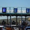 κινηση διοδια