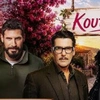 κουτσουπιες