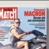 Ο Μακρόν στο τζετ σκι
