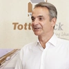 Κυριάκος Μητσοτάκης