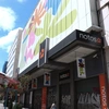 Notos