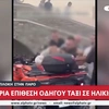 Η στιγμή του ξυλοδαρμού