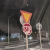 Σήματα