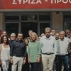 Συριζα-σποτ