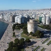 Θεσσαλονίκη